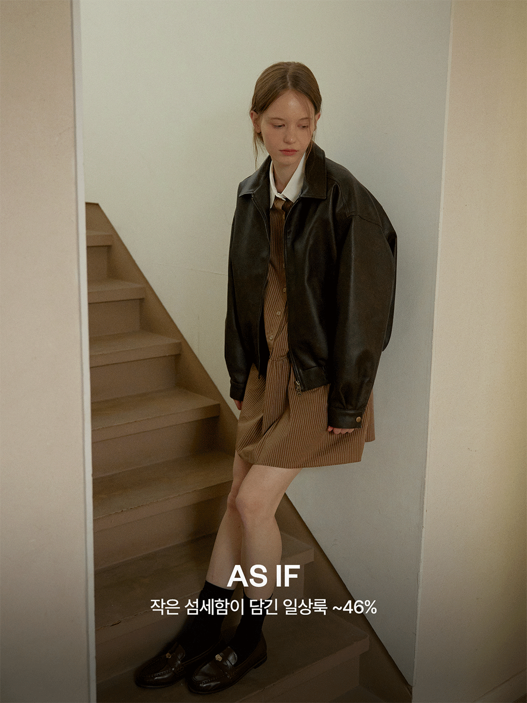 NEW TRENDING BRAND - ASIF | 리켓